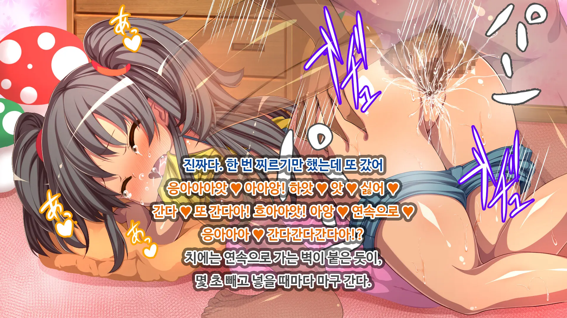 Futari No Gimai Ni Muramura Shitetara Torikaeshi No Tsukanai Koto Ni Natte Shimatta!